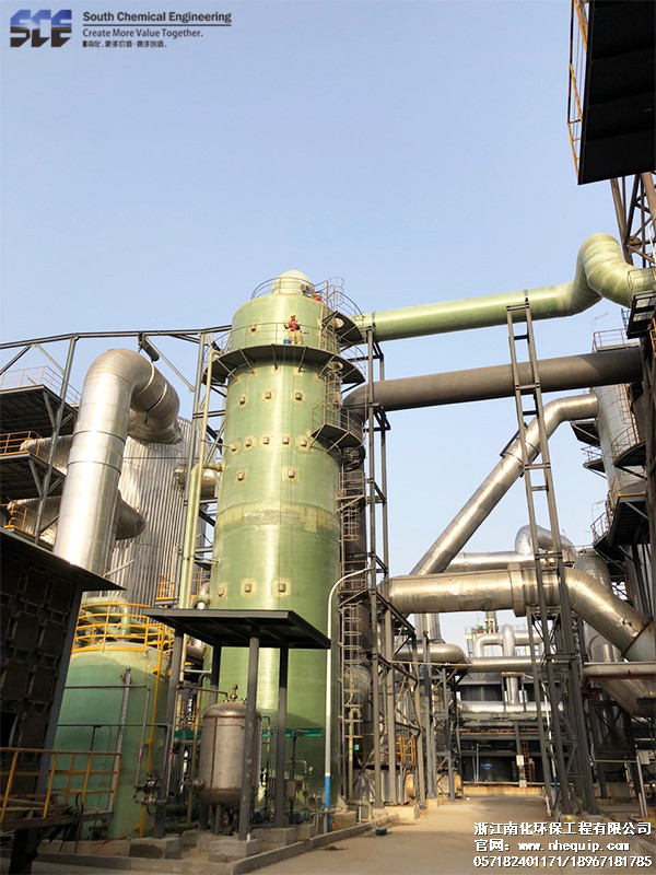 江苏**新材料科技有限公司——60万吨/年硫酸装置尾气吸收系统项目