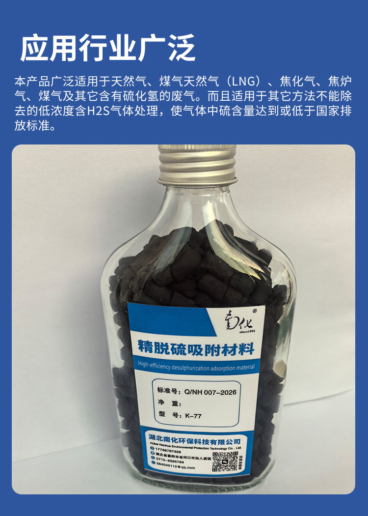 1770265734108789.jpg 4.jpg