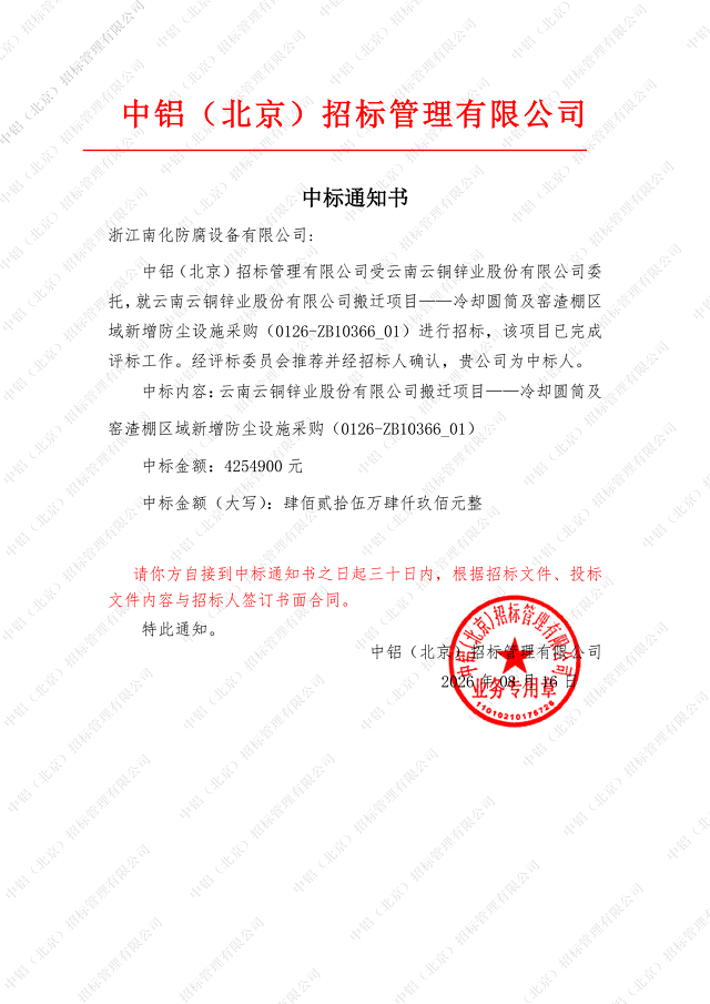 640 (2).png